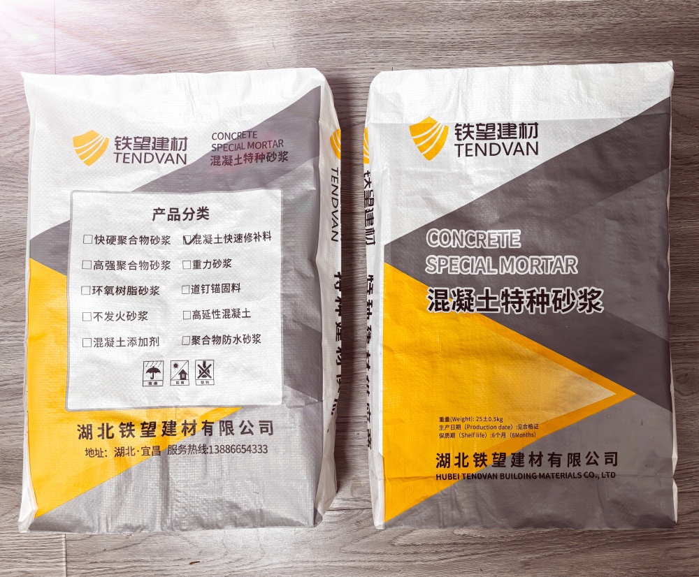 宝安封锚砂浆