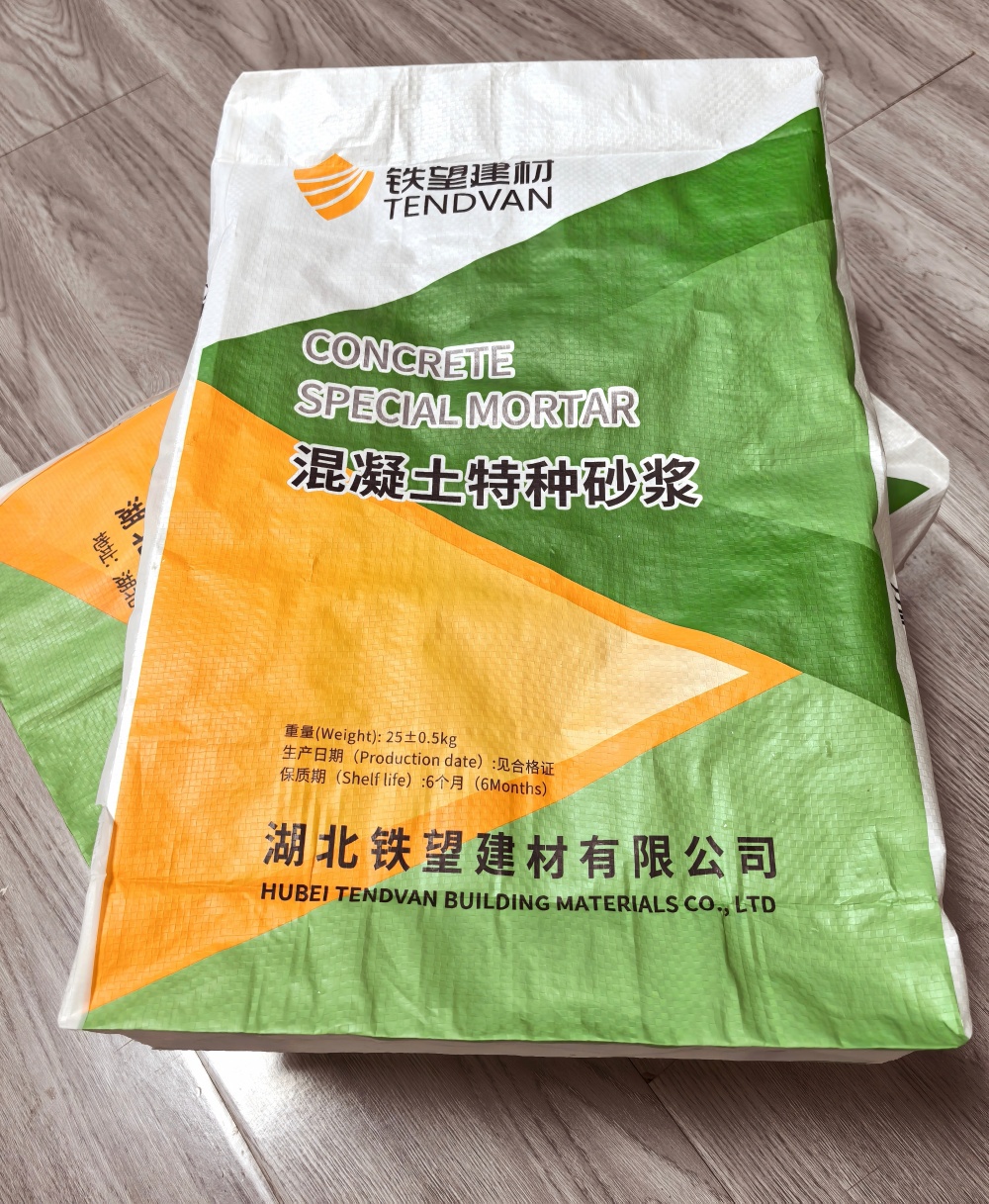 宝安薄层快速修补料