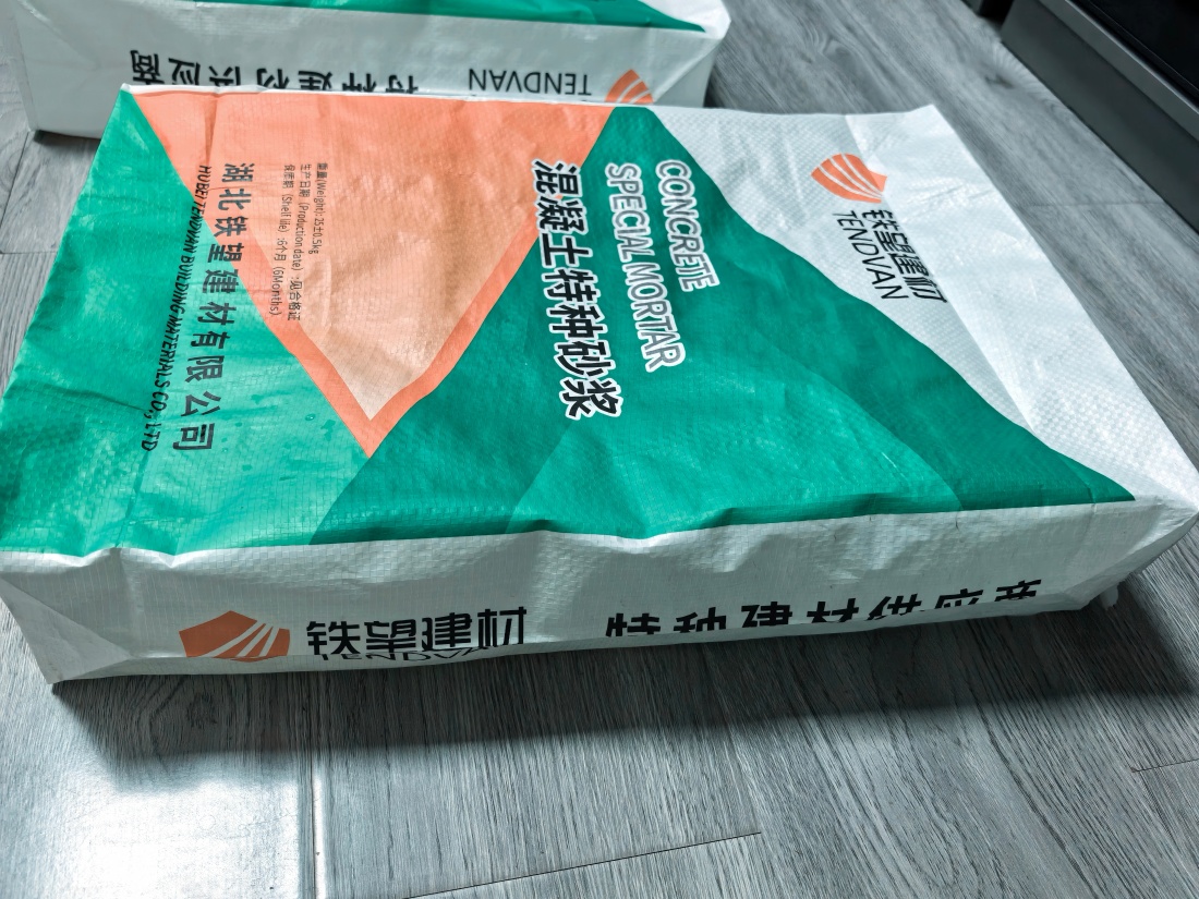 宝安抗裂密实剂